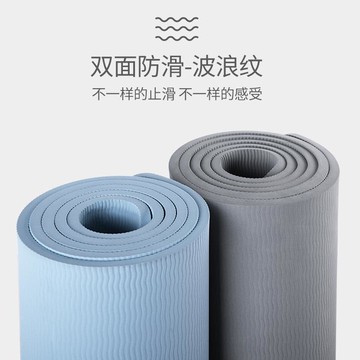 TPE瑜伽加厚加加瑜伽家用防滑女生用男士子子