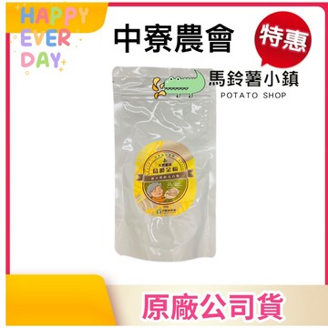 🎈葛鬱金粉【中寮鄉農會】天然的太白粉｜勾芡 點心 天然食材 烹飪 甜點製作｜南投中寮｜台灣製