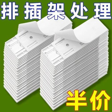 排插固定器插座插板免打孔插排插線板墻上貼插頭電線收納理線神器