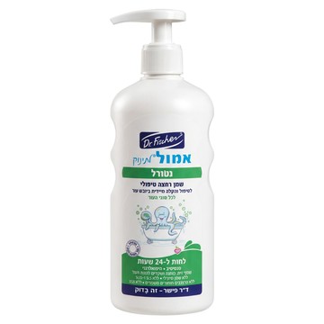 Dr.Fischer 費雪博士 寶貝問題肌膚 天然護理沐浴油  500ml  1瓶