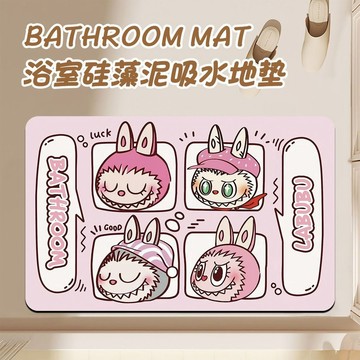 地墊🎀 拉布布衛生間硅藻泥吸水地墊浴室防滑腳墊洗手間廁所門口軟墊