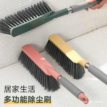 現貨家用刷子 掃床刷臥室炕床掃笤帚軟毛刷沙髮除塵刷床上清潔長柄 C47