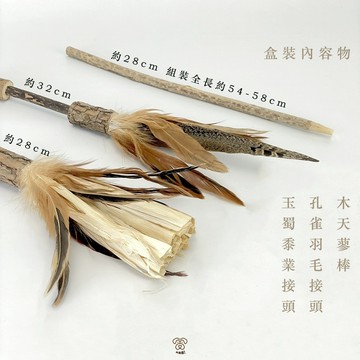 【現貨】貓咪旺農場 木天蓼 組合式 逗貓棒 兩種接頭 不同羽毛 可組裝｜ RBB
