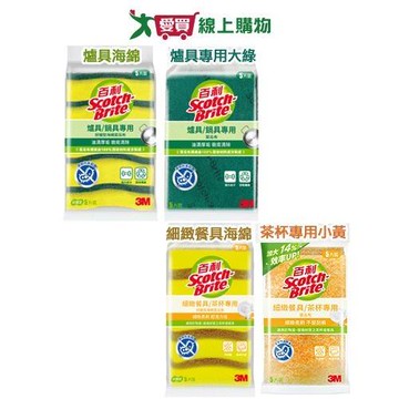 3M百利 爐具海綿/爐具專用/細緻餐具/茶杯專用菜瓜布 5片裝 菜瓜布 刷洗 清潔 洗碗 打掃 【愛買】