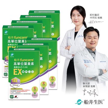 船井 金盞花萃取高單位葉黃素EX 7盒_共210顆(30顆/盒)