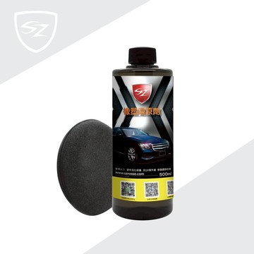 SZ橡塑料還原劑