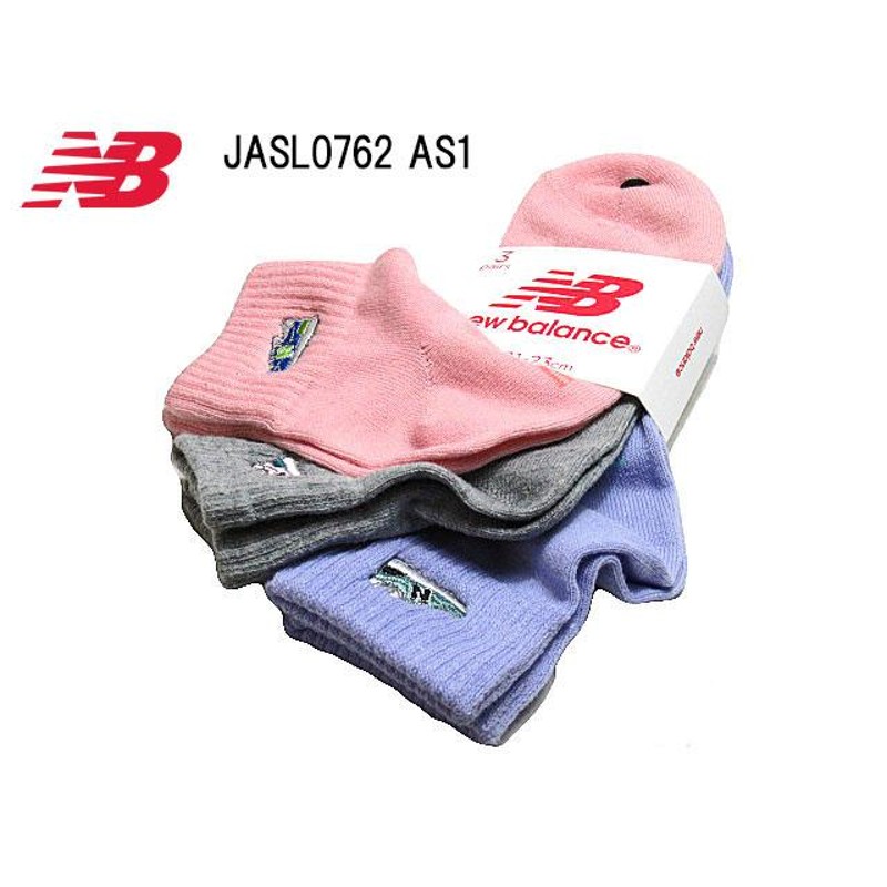 ニューバランス new balance JASL0762 ジュニア3Pソックスガールズ キッズ 靴下 LINEショッピング