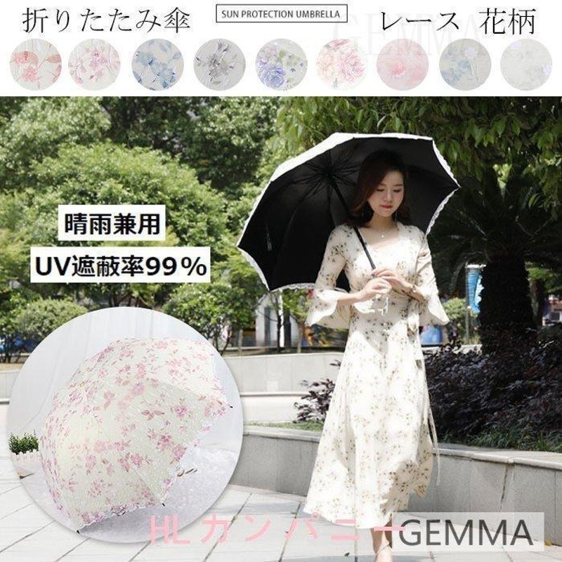 折りたたみ傘かさ日傘完全遮光日傘遮光率100%UV遮蔽率99%晴雨兼用