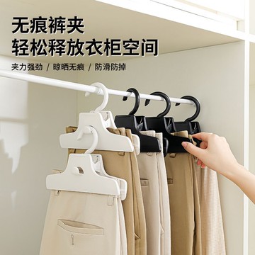 🛒臺灣24h🌳褲架褲夾子家用無痕專用衣架可旋轉可連掛衣櫃內置褲子夾裙夾神器