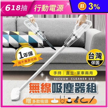 強效續航無線手持輕量二合一吸塵器 濾網 贈多款吸頭 ST-6101