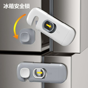 🔥臺灣熱賣⚡️抽屜扣防寶寶安全鎖童防護抽屜鎖釦櫃門冰箱櫃子移門防開童鎖🎉