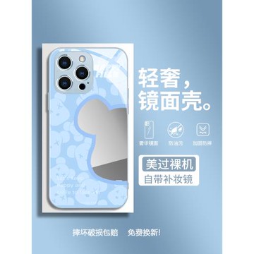 潮牌暴力熊適用蘋果17promax手機殼16玻璃12鏡面14補妝鏡XS/15網紅8plus+女7新款iphone13全包防摔硅膠保護套