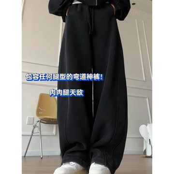 黑色休閑香蕉褲女款春秋大碼胖mm梨型身材褲子寬松bf慵懶風彎刀褲