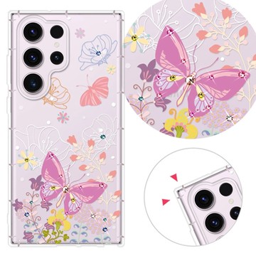 YOURS 三星 Note、S系列 彩鑽防摔手機殼-蝶戀花 25/24/23/22/21/20/10/9/Ultra/FE/+/edge/lite