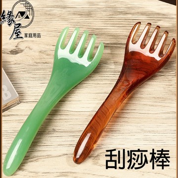緣屋刮痧棒/按摩梳/經絡梳【緣屋百貨】天天出貨 五爪按摩梳 刮痧板 按摩爪 頭部按摩爪 按頭器 頭部按摩爪 按摩