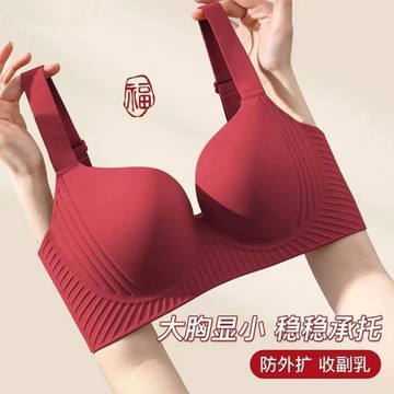 新年安可拉红內衣 無鋼圈內衣大尺碼 聚攏上托 收副乳 防下垂 集中內衣大尺寸 無痕美背 性感爆乳內衣 薄墊 大胸顯小