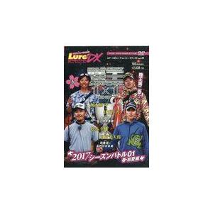 翌日発送・ＤＶＤ＞ルアーマガジン・ザ・ムービーデラックス ｖｏｌ．２５