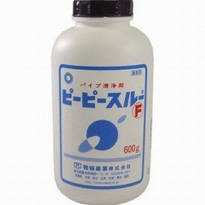 業務用 ピーピースルーＦ600g排水管洗浄剤排水管洗浄剤、除菌・消臭効果非劇物《和協産業正規代理店》