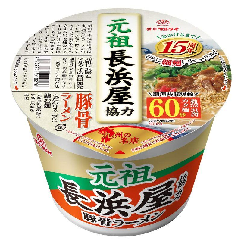 マルタイ 元祖長浜屋協力豚骨ラーメン 145g×12個