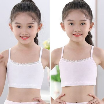 台灣出貨 7-9-11-13-14歲女童發育期吊帶小背心純棉抹胸少女小學生女孩內衣 女童內衣褲 兒童內衣褲 少女內衣