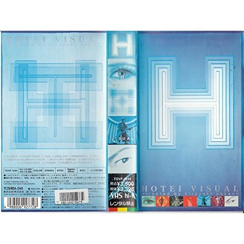 H [VHS] [DVD](中古品)