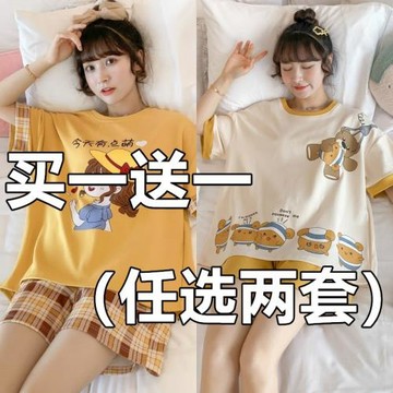 睡衣女夏季套網紅爆款學生韓版寬松短袖短褲可愛夏天外出家居服