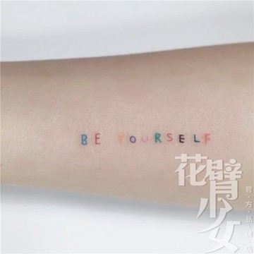 台灣現貨 貓熊繽雰 彩虹色活潑少女BE YOURSELF 英文字母紋身貼紙 一張十個 七彩紋身貼jk日系歐美藍粉紅黃綠