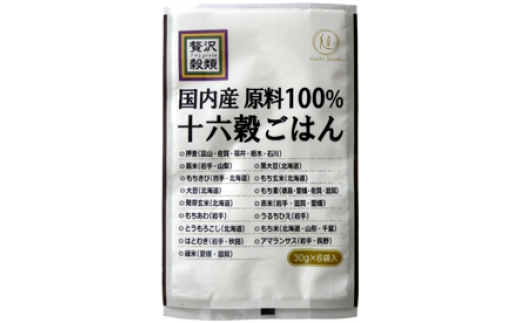 厳選4種類！国産もち麦＆雑穀ごはん詰め合わせ（30g×24袋）セット