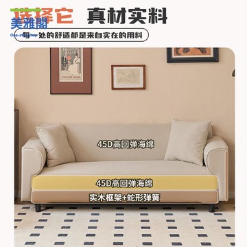 沙發 客廳2025新款 意式小戶型 直排雙三人布藝 沙發 公寓休息區出租房myg7291