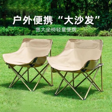 【全店折扣 限時下殺】陽臺椅庭院月亮椅戶外摺疊椅便攜式露營椅子釣魚凳沙灘躺椅野餐釣魚椅 野營椅  折疊椅 便攜椅