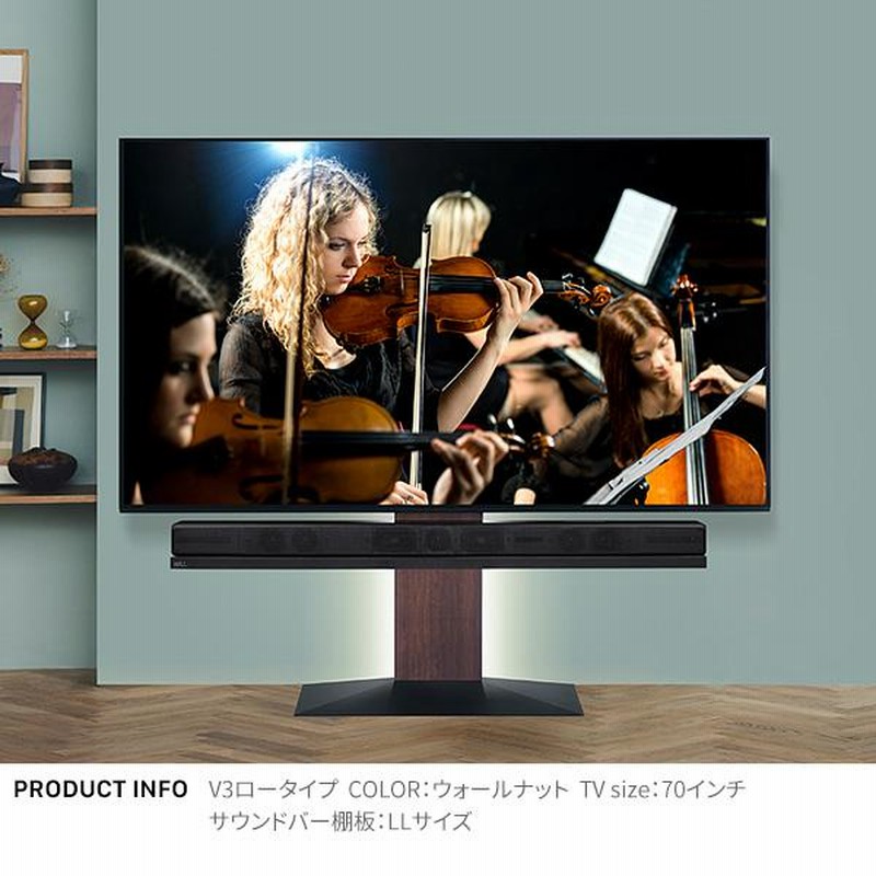 Equals wall サウンドバー棚板LLサイズ Equals wall サウンドバー棚板LLサイズ WALLインテリアテレビスタンド