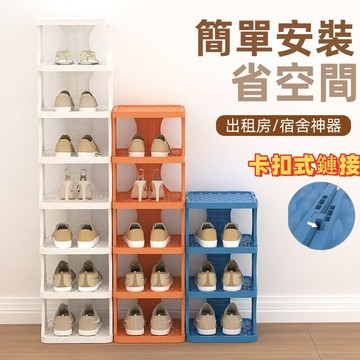 💐免組裝 鞋櫃 鞋盒 居家好物 簡易安裝 鞋櫃玄關 多層鞋櫃 鞋櫃收納櫃 簡易鞋櫃 折疊鞋櫃 鞋櫃收納 節省空間