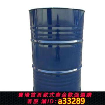 【臺灣公司 可開發票】鐵皮桶化工鐵桶烤漆油桶200L閉口柴油鋼桶化工鐵桶