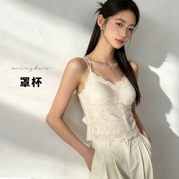 ★四葉草蕾絲雙肩帶罩杯小可愛(共3色)0623 預購【NS1198】