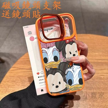 卡通米奇米妮磁吸鏡頭防摔支架手機殼iPhone 17 16 15 14 13 12 11 Pro Max plus保護殼