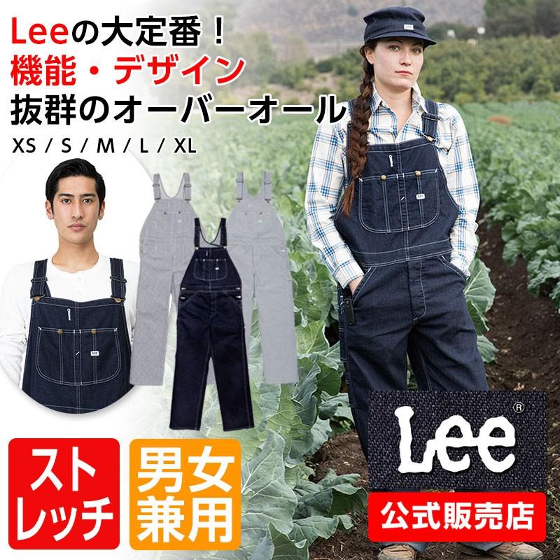 つなぎ レディース Lee オーバーオール リー つなぎ メンズ 作業服 ツナギ サロペット かわいい オシャレ デニム生地 ヒッコリー  LINEショッピング