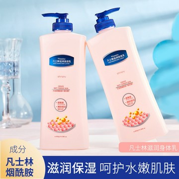 臺灣現貨 韓姿妮凡士林身體乳補水保溼 滋潤全身 脫皮 背痘 秋冬清爽絲滑不油膩 皮膚乾燥 煙酰胺亮膚 留香持久