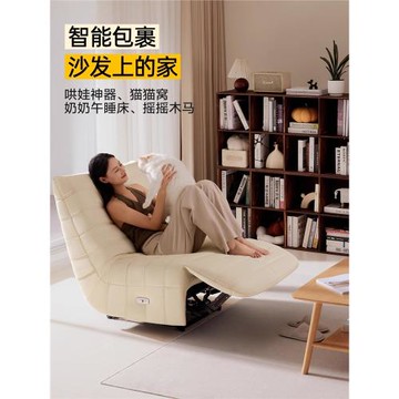 毛毛蟲懶人沙發單人可躺可睡搖搖椅臥室休閑椅多功能電動旋轉家用
