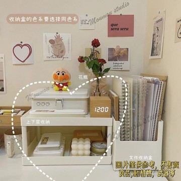 ins風簡約 桌麵雙層收納架 可拆分學生宿捨桌麵收納整理文具收納盒 白色梯形收納架 雙層置物架 收納架 文具收納架