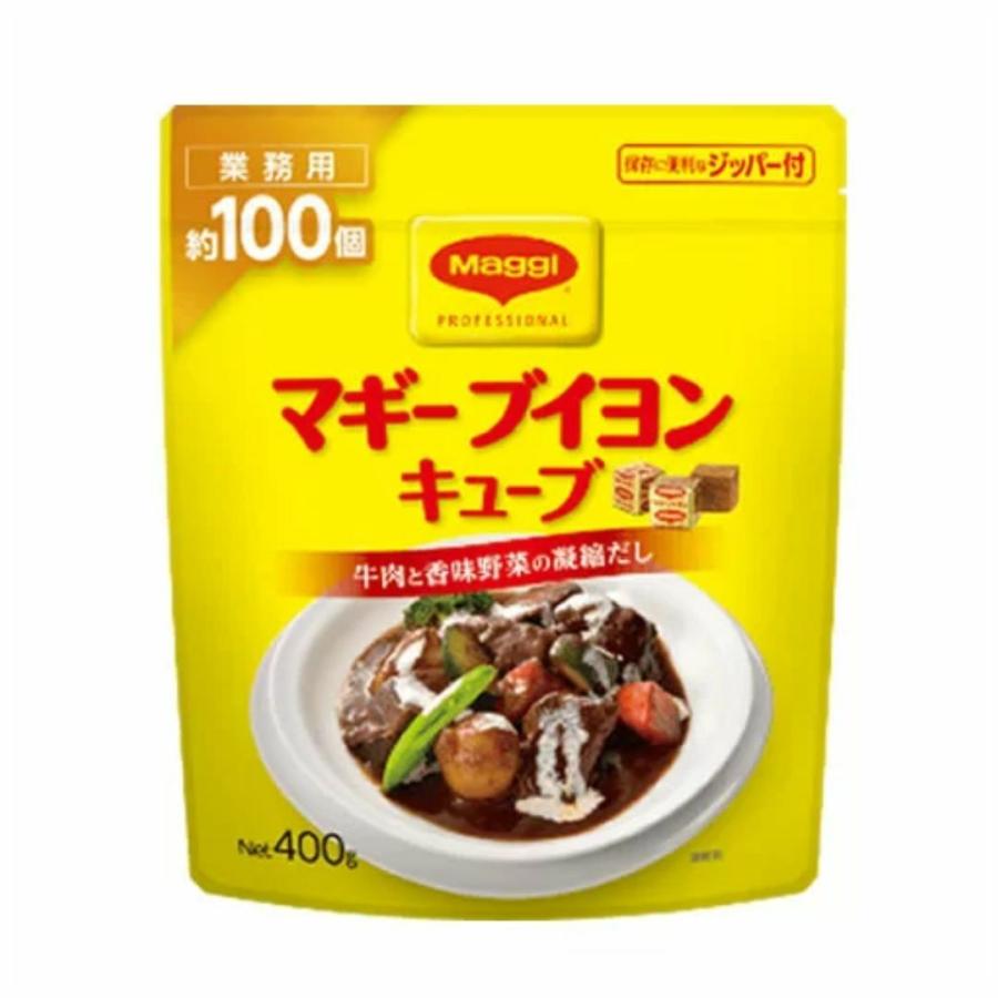 マギー　ブイヨン　約100粒　だし　スープ　業務用　食品　調味料　送料無料 5袋