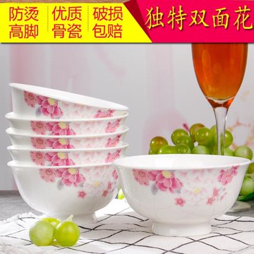 高腳碗家用10只裝 景德鎮陶瓷防燙碗6個中式骨瓷隔熱碗禮品餐具套