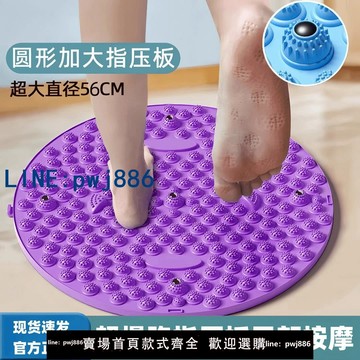 【店家補貼】指壓板足底按摩腳墊成人趾壓板通經絡超慢跑腳踩款軟矽膠原地腳底