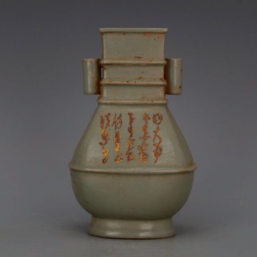 宋 汝窯青釉清涼寺御制支釘貫耳瓶 仿古老貨瓷器五大名窯收藏擺件