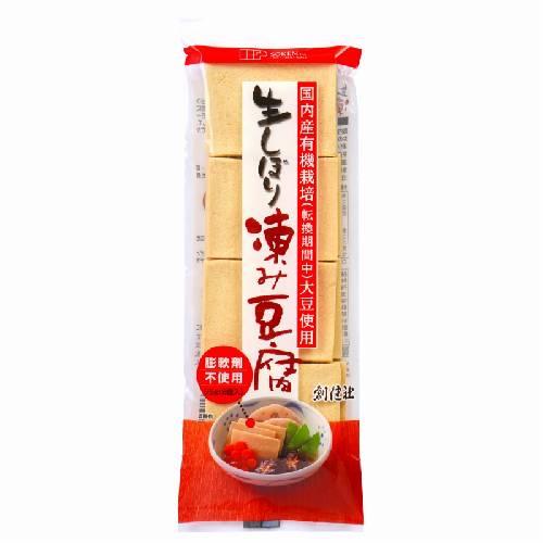 生しぼり凍み豆腐 65g（8個入）