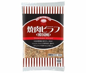 MCC 焼肉ピラフ（韓国風） 250g×20袋入｜ 送料無料