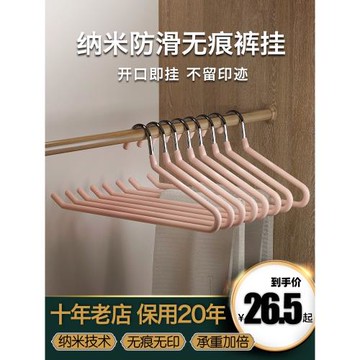 鵝型褲架家用無痕掛褲架多功能防滑鵝形Z字褲掛衣架衣柜收納神器