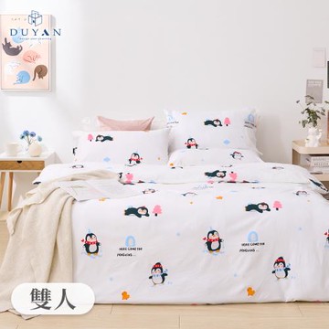 【DUYAN 竹漾】舒柔棉四件式兩用被床包組 企鵝日常 台灣製(雙人)