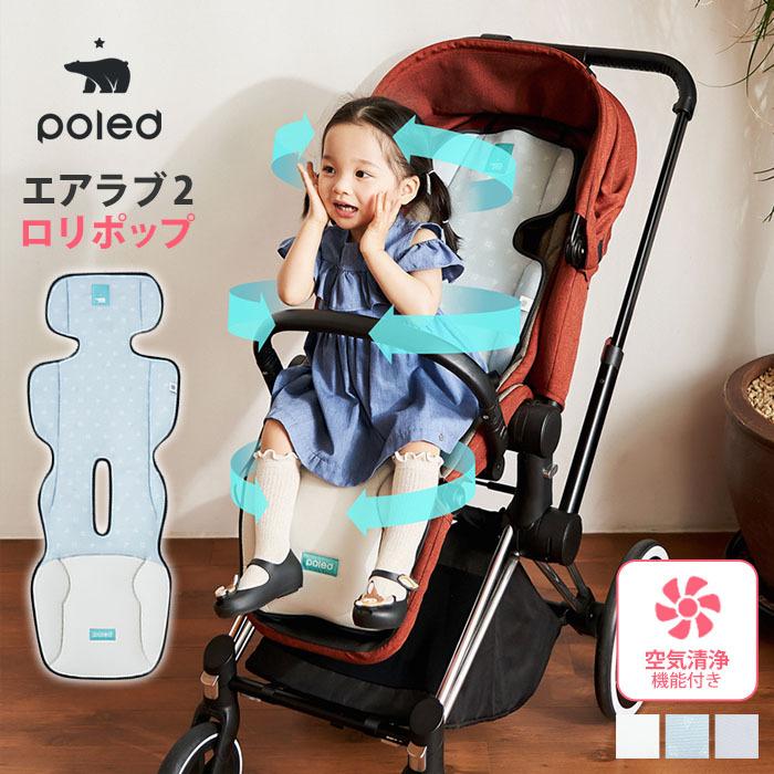 正規品 チャイルドシート 新生児 isofix カイナ ビットターン ブラウン 赤ちゃん ベビー 子供 baby kids 3歳 1歳 2歳 シートベルト 一部地域 送料無料 - 5