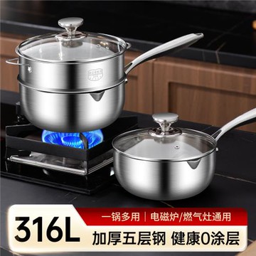 無涂層不粘雪平鍋家用不粘鍋寶寶輔食鍋316不銹鋼奶鍋日式泡面鍋