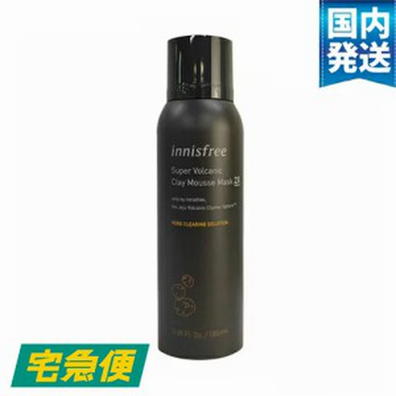 150円引きクーポン配布中 イニスフリー スーパーヴォルカニック クレイムースマスク 2x 100ml Innisfree スキンケア 火山岩 毛穴 マス 通販 Lineポイント最大1 0 Get Lineショッピング